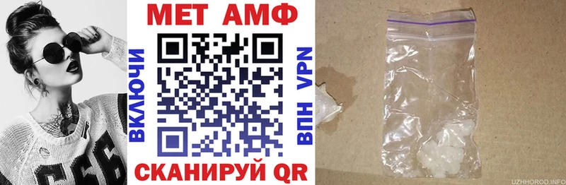 Амфетамин VHQ  Семёнов 