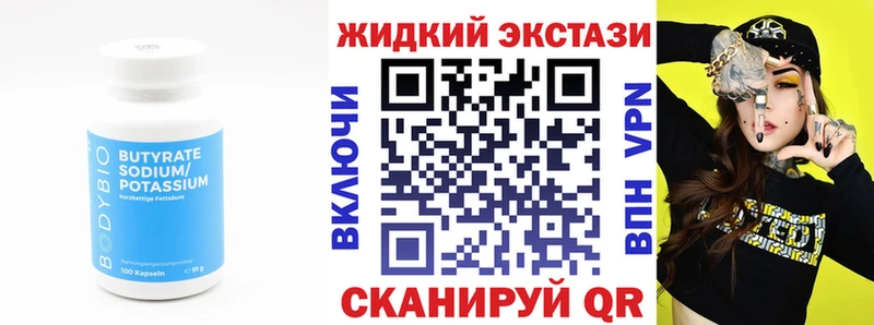 ссылка на мегу рабочий сайт  купить наркотик  Семёнов  БУТИРАТ оксана 
