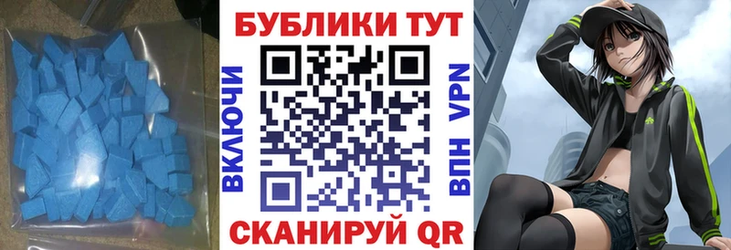 Ecstasy VHQ  Семёнов 