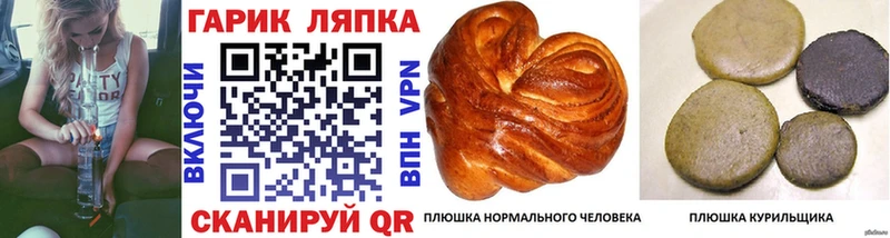 ГАШ ice o lator  где купить   Семёнов 