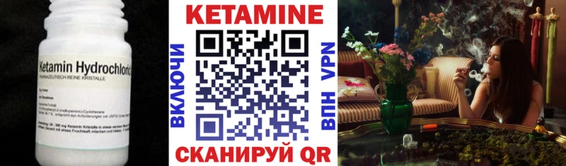 дарнет шоп Семёнов КЕТАМИН ketamine