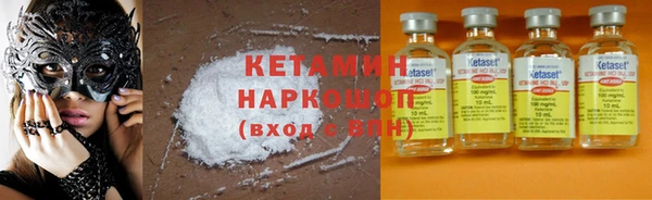 ПСИЛОЦИБИНОВЫЕ ГРИБЫ Шарыпово