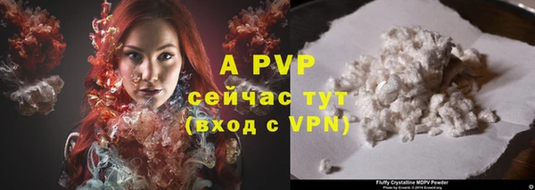 альфа пвп Заволжск