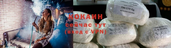 COCAINE Елабуга