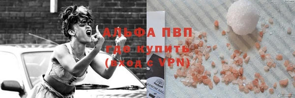 а пвп мука Заводоуковск