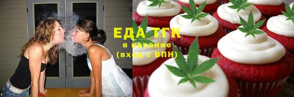 альфа пвп Заволжск