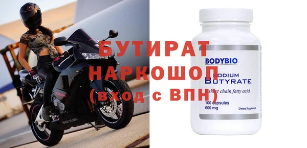 мяу мяу кристалл Ельня