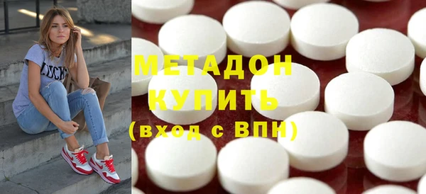 мяу мяу кристалл Ельня