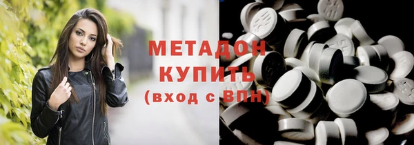 альфа пвп Заволжск