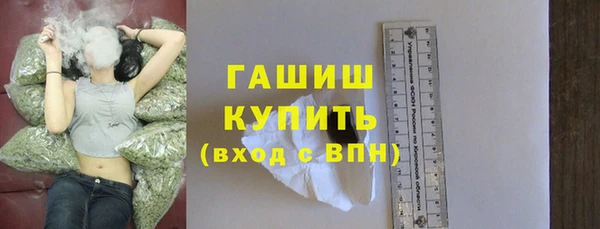 мяу мяу кристалл Ельня