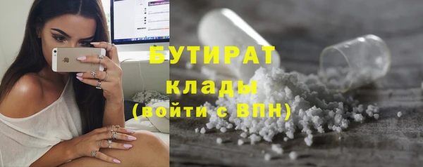 COCAINE Елабуга