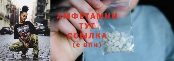мяу мяу кристалл Ельня