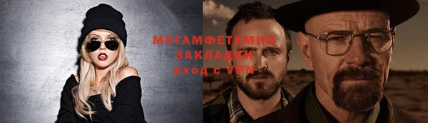 мяу мяу кристалл Ельня