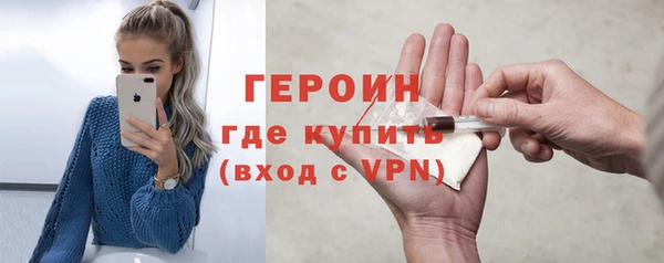мдма Зерноград