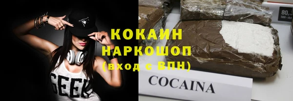 COCAINE Елабуга