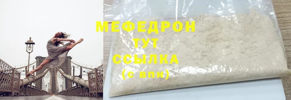 сатива Заволжье