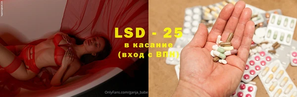 мяу мяу кристалл Ельня