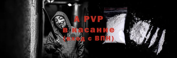 COCAINE Елабуга