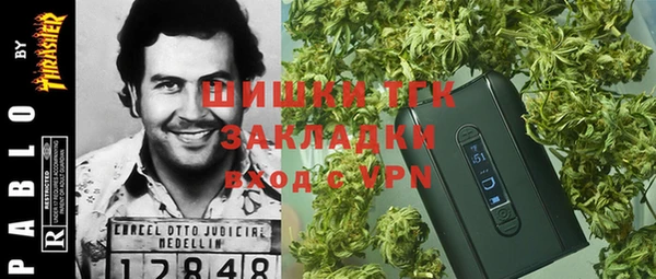 COCAINE Елабуга