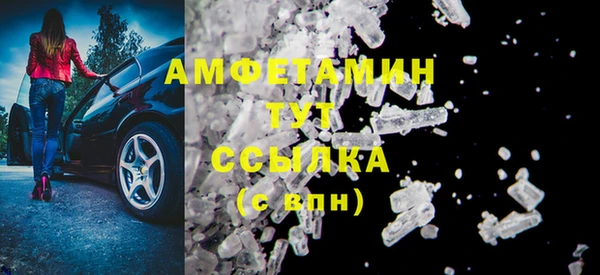 COCAINE Елабуга