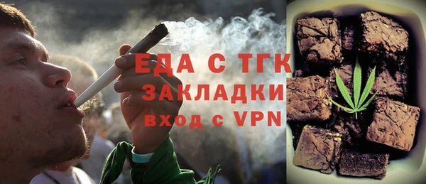 сатива Заволжье