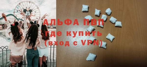 альфа пвп Заволжск