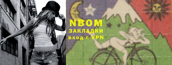 COCAINE Елабуга