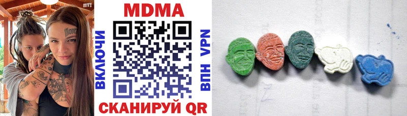 MDMA молли  Семёнов 