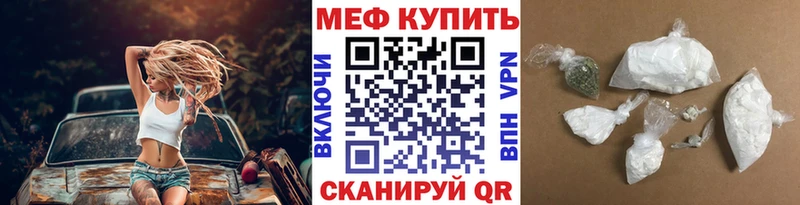 где найти наркотики Семёнов МЕФ кристаллы