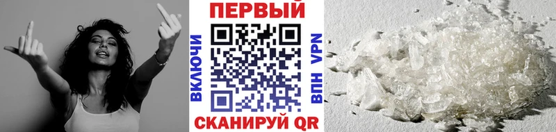 МЕТАМФЕТАМИН Декстрометамфетамин 99.9%  Семёнов 