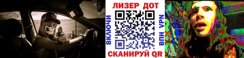 Наркотические марки 1,5мг  Семёнов 